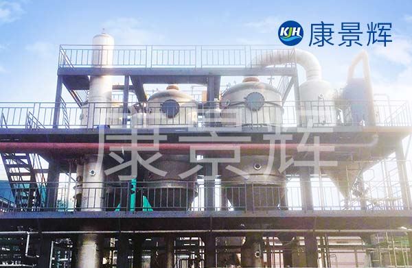 湖南多效蒸發(fā)器廠家青島康景輝采用定制化的工藝，發(fā)往湖南多效蒸發(fā)器的型號(hào)眾多